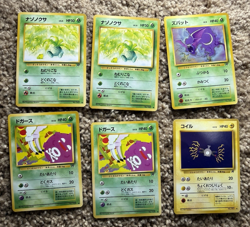 1997 Rocket Gang Pokemon Card Lot Of 15 Japanese - Image 5