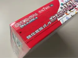 Pokemon Cards Scarlet & Violet Pokemon Card 151 sv2a Booster Box Japanese - Image 2