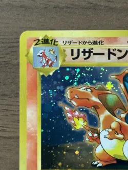 Charizard No.006 CD Promo Trade Please 1998 Pokemon cards Japanese 980 - Image 3