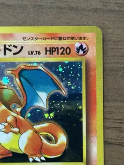 Charizard No.006 CD Promo Trade Please 1998 Pokemon cards Japanese 980 - Image 4