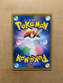 Japanese Meowth 055/069 Eevee Heroes - Common Pokemon Card - NM/Mint - Image 2