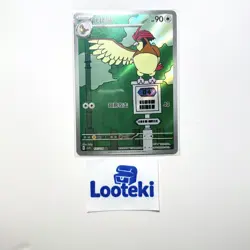 Pokemon Card TCG Chinese Pidgeotto AR CSV4C 137 Scarlet & Violet - US SELLER - Image 3