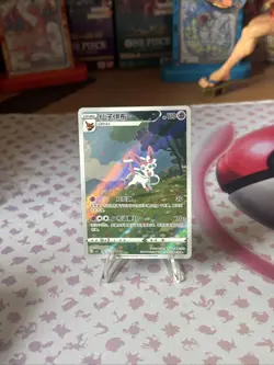 [US SELLER] Sylveon 0915/15 CBB2C Gem Pack 2 Chinese Exclusive Pokemon Card - Image 1