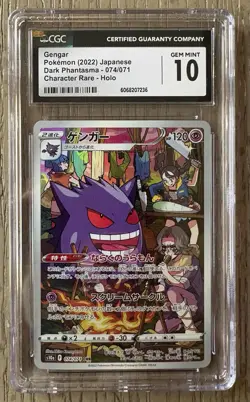 Pokemon Gengar Dark Phantasma Character Rare Holo 074/071 CGC 10 Japanese - Image 1