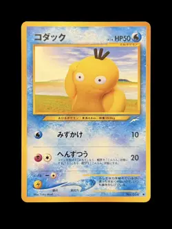 Pokemon TCG Japanese Psyduck Neo Destiny No.054 Uncommon Vintage - Image 1