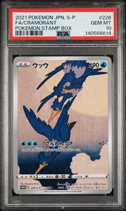 2021 POKEMON JAPANESE S PROMO POKEMON STAMP BOX #226 FULL ART/CRAMORANT PSA 10 - Image 1