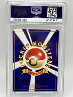 PSA 9 Celebi Holo Promo: 2000 Pokemon Japanese Neo Premium File 3 - MINT - Image 2