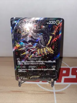 GIRATINA V ALT ART 111/100 SR POKEMON LOST ABYSS JAPANESE FULL ART RARE - Image 2