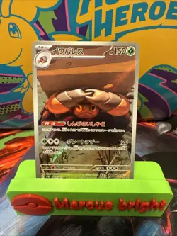 Reverse Valley 110/122 Reverse Holo XY - BREAKpoint NM - LP Pokemon TCG - Image 1