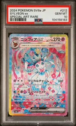 2024 Pokemon Japanese Terastal Fest Ex #212 Sylveon Ex Special Art Rare PSA 10 - Image 1