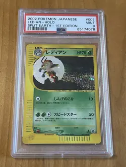 2002 Pokemon Japanese Ledian Holo Split Earth 1st Edition 007 (Swirl) PSA 9 - Image 1