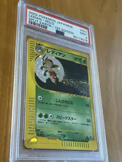 2002 Pokemon Japanese Ledian Holo Split Earth 1st Edition 007 (Swirl) PSA 9 - Image 2