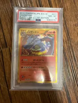 【NM-MT PSA8】Pokemon Card Charizard 077/070 UR BW7 1st Japanese 2012 F/S - Image 1