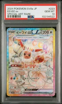 PSA 10 Terastal Festival Eevee Evolution SAR Complete Set Of 10 Pokemon Japanese - Image 5