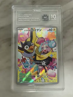 The Pokemon Company Iono's Wattrel Promo 232/SV-P Sv-P TAG 10 Japanese Holo - Image 1