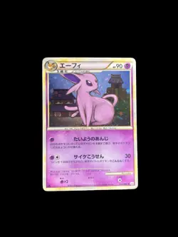 Espeon 024/080 - Excellent - 1ED - Reviving Legends - Pokemon Trading Card Game - Image 1
