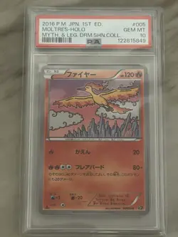 Pokemon Moltres 005/036 Cp5 PSA 10 2016 1st edition Japanese Dream Shine - Image 1
