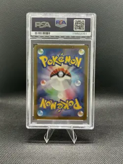 Pokemon TCG Flareon ex 202/187 Terastal Fest Art Rare Holo Japanese PSA 10 - Image 2