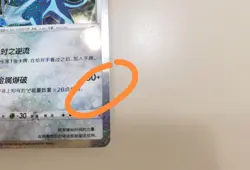 Pokemon S-Chinese CS4.1C-004 Player's Ceremony Pikachu Promo Card Special Holo - Image 3