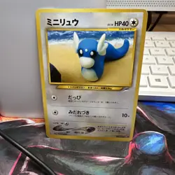 Dratini No.147 Neo Destiny Old Back Pocket Monster Japanese Pokemon TCG - Image 1