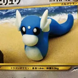 Dratini No.147 Neo Destiny Old Back Pocket Monster Japanese Pokemon TCG - Image 2