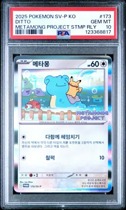 2025 POKEMON KOREAN SV-P PROMO #173 DITTO PSA 10 - Image 1