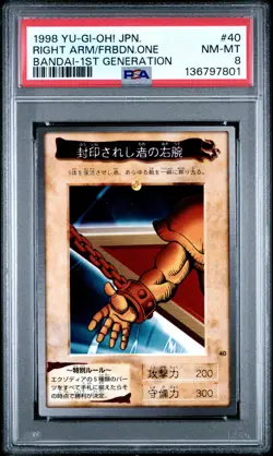 1998 YU-GI-OH! JPN BANDAI-1ST GENERATION RIGHT ARM OF THE FORBIDDEN ONE PSA 8 - Image 1