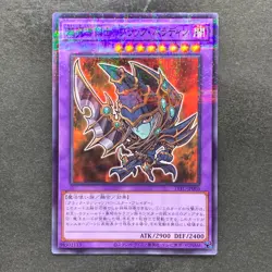 NM Dark Paladin 711C-JP003 Normal Parallel Rare YuGiOh 260 - Image 1