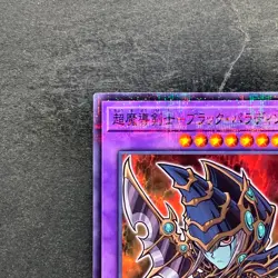 NM Dark Paladin 711C-JP003 Normal Parallel Rare YuGiOh 260 - Image 2