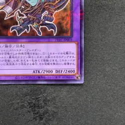 NM Dark Paladin 711C-JP003 Normal Parallel Rare YuGiOh 260 - Image 5