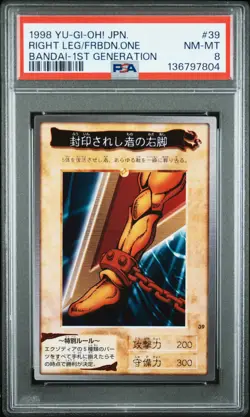 1998 YU-GI-OH! JPN BANDAI-1ST GENERATION RIGHT LEG OF THE FORBIDDEN ONE PSA 8 - Image 1