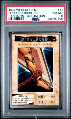 1998 YU-GI-OH! JPN BANDAI-1ST GENERATION #41 LEFT LEG OF THE FORBIDDEN ONE PSA 8 - Image 1