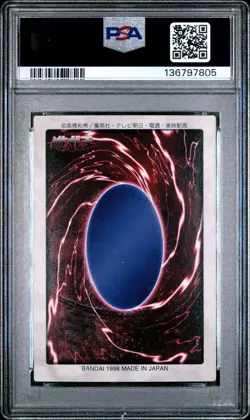 1998 YU-GI-OH! JPN BANDAI-1ST GENERATION #41 LEFT LEG OF THE FORBIDDEN ONE PSA 8 - Image 2