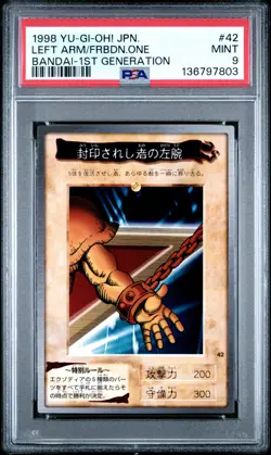 1998 YU-GI-OH! JPN BANDAI-1ST GENERATION #42 LEFT ARM OF THE FORBIDDEN ONE PSA 9 - Image 1