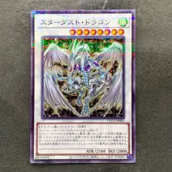 NM Stardust Dragon CCC1-JP003 Normal Parallel Rare YuGiOh 320 - Image 1