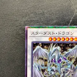 NM Stardust Dragon CCC1-JP003 Normal Parallel Rare YuGiOh 320 - Image 2