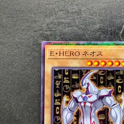 NM Elemental HERO Neos CCC1-JP002 Normal Parallel Rare YuGiOh 320 - Image 2