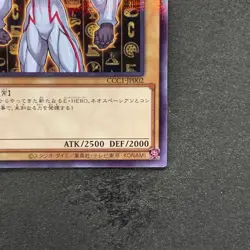 NM Elemental HERO Neos CCC1-JP002 Normal Parallel Rare YuGiOh 320 - Image 5