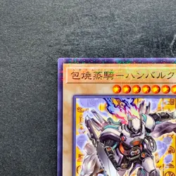 NM Steam Knight - Hamburk CCC2-JPS01 Parallel Rare YuGiOh 150 - Image 2