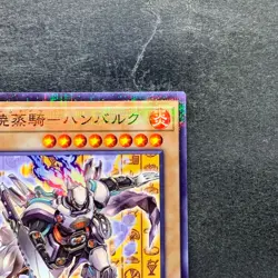 NM Steam Knight - Hamburk CCC2-JPS01 Parallel Rare YuGiOh 150 - Image 3