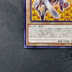 NM Steam Knight - Hamburk CCC2-JPS01 Parallel Rare YuGiOh 150 - Image 4