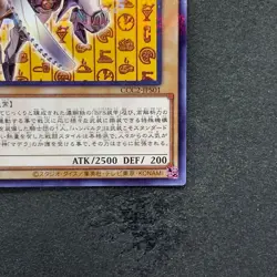 NM Steam Knight - Hamburk CCC2-JPS01 Parallel Rare YuGiOh 150 - Image 5
