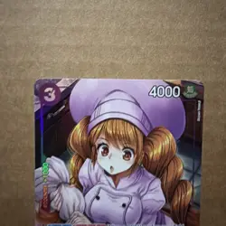One Piece TCG English OP08-067 Charlotte Pudding Alt Art Parallel (A2) - Image 2