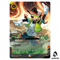 Max Goof Chart Topper E 230/204 JA-9 [Foil] Disney Lorcana Japanese FABLED - Image 1