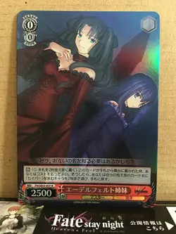 Edelfelt Caster FH/SE03-027 R Weiss Schwarz Fate/hollow ataraxia Extra Card - Image 1