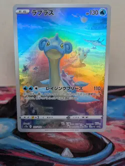 Lapras 177/172 Art Rare s12a: VSTAR Universe Pokemon Card (Japanese) - NM - Image 1