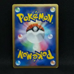 Reserved – Pokemon Card Lot (4 Cards: Vaporeon, Mareep, Typhlosion, Totodile) - Image 2
