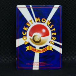 Reserved – Pokemon Card Lot (4 Cards: Vaporeon, Mareep, Typhlosion, Totodile) - Image 4