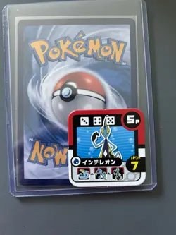Inteleon - Get Battle Adventure Chip- Pokemon Mini Card Japanese Nintendo - Image 2