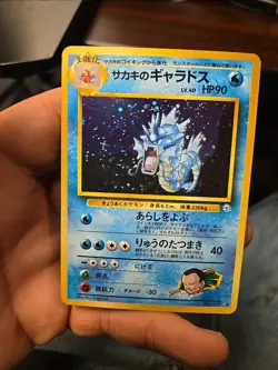 NM- Pokemon Card Giovanni's Gyarados No.130 HOLO Japanese Gym Old Back F/S - Image 2